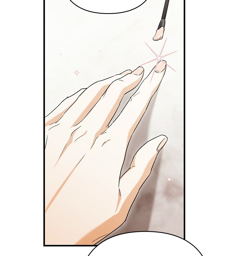 แบดบอยมานี่มา! - หน้า 45