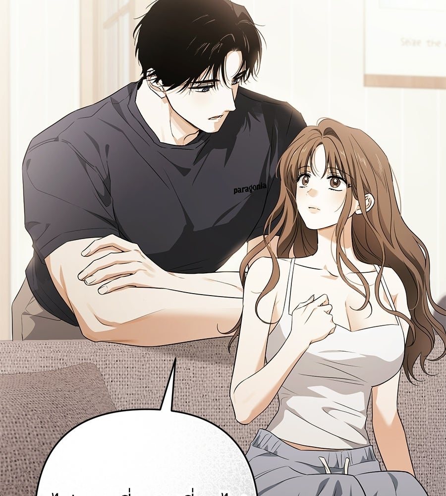 แบดบอยมานี่มา! - หน้า 67