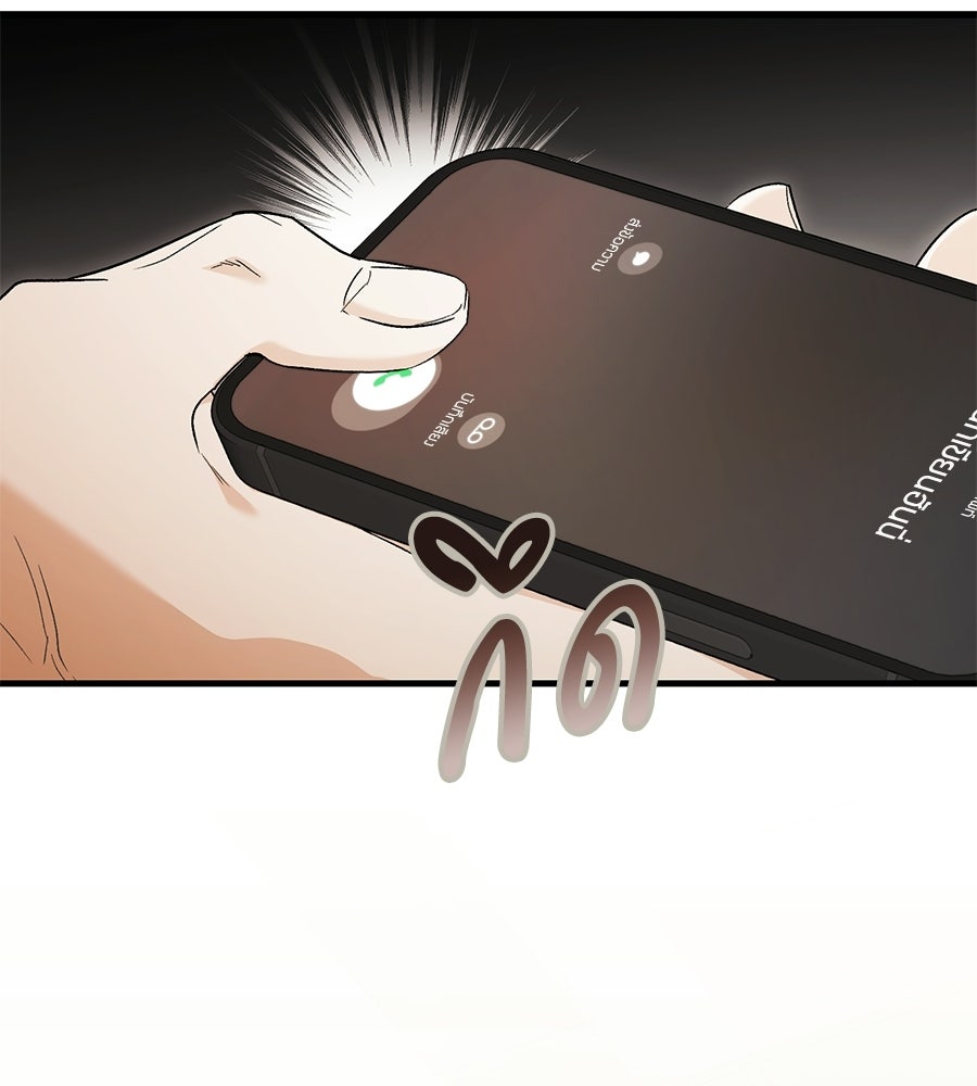 แบดบอยมานี่มา! - หน้า 95