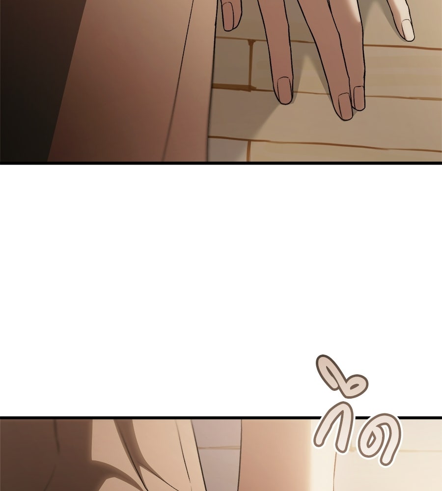 แบดบอยมานี่มา! - หน้า 109