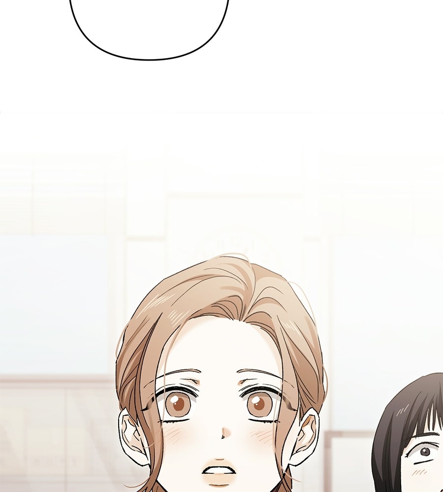 แบดบอยมานี่มา! - หน้า 12