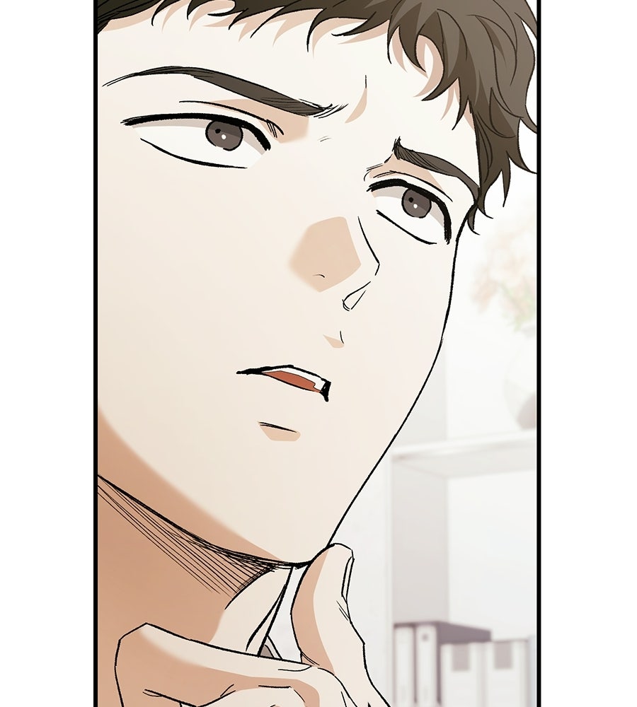 แบดบอยมานี่มา! - หน้า 126