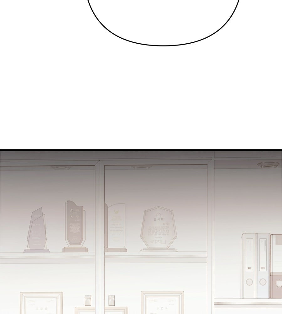 แบดบอยมานี่มา! - หน้า 133