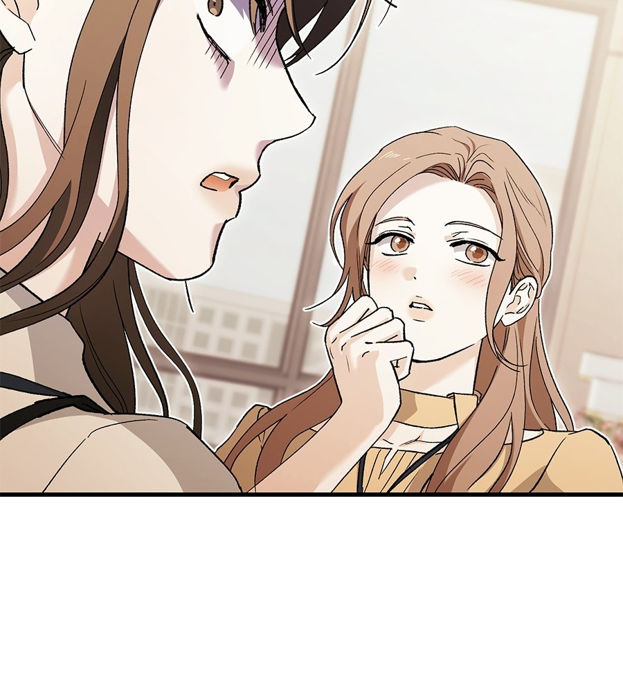 แบดบอยมานี่มา! - หน้า 167