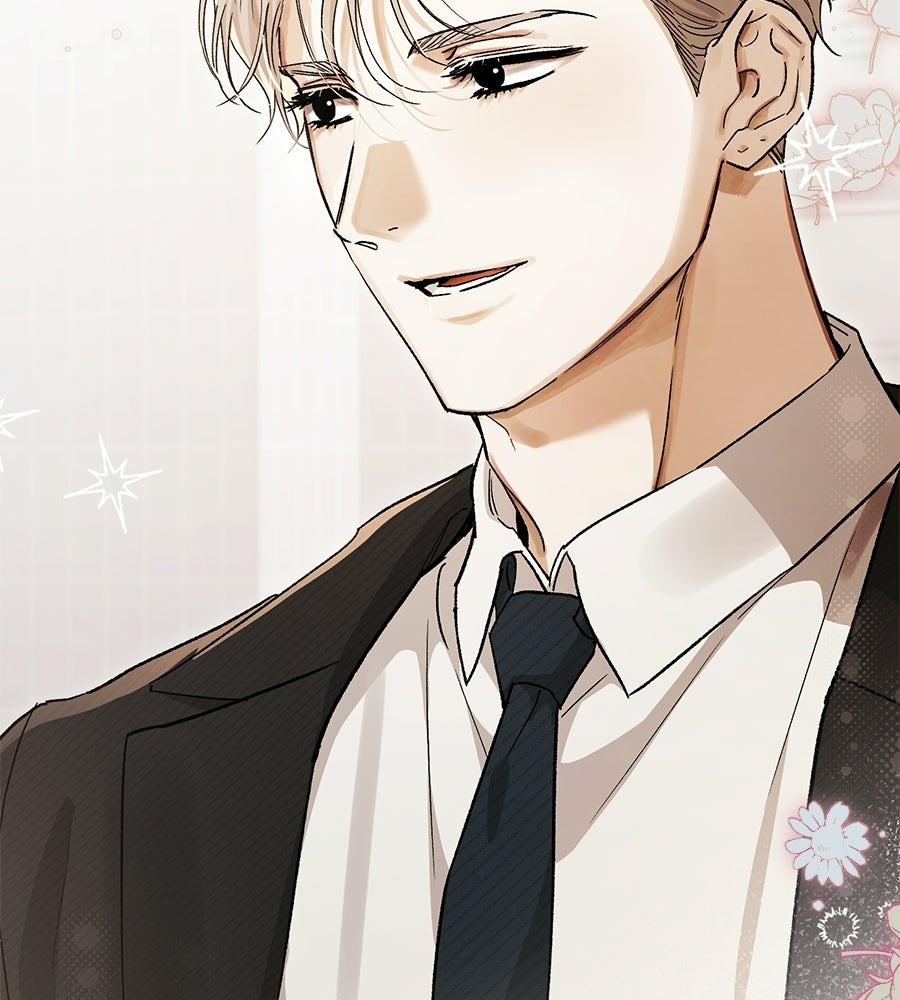 แบดบอยมานี่มา! - หน้า 17