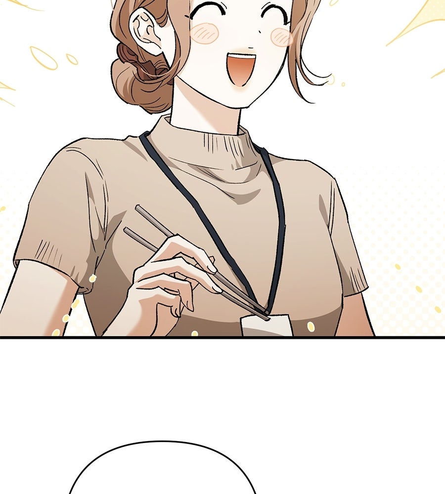 แบดบอยมานี่มา! - หน้า 29