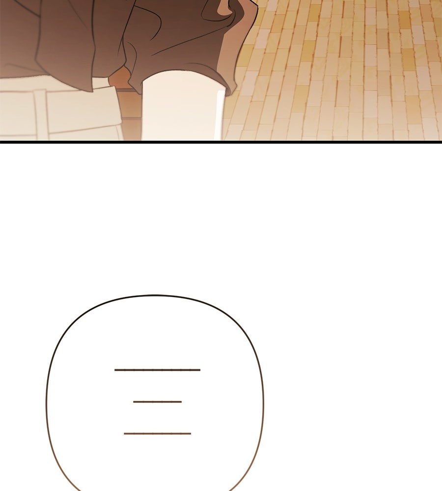 แบดบอยมานี่มา! - หน้า 91