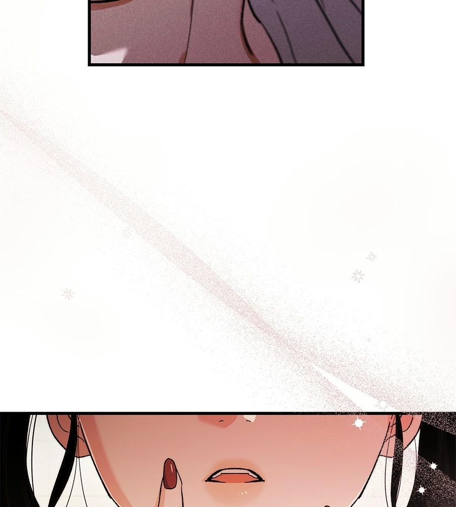 แบดบอยมานี่มา! - หน้า 104