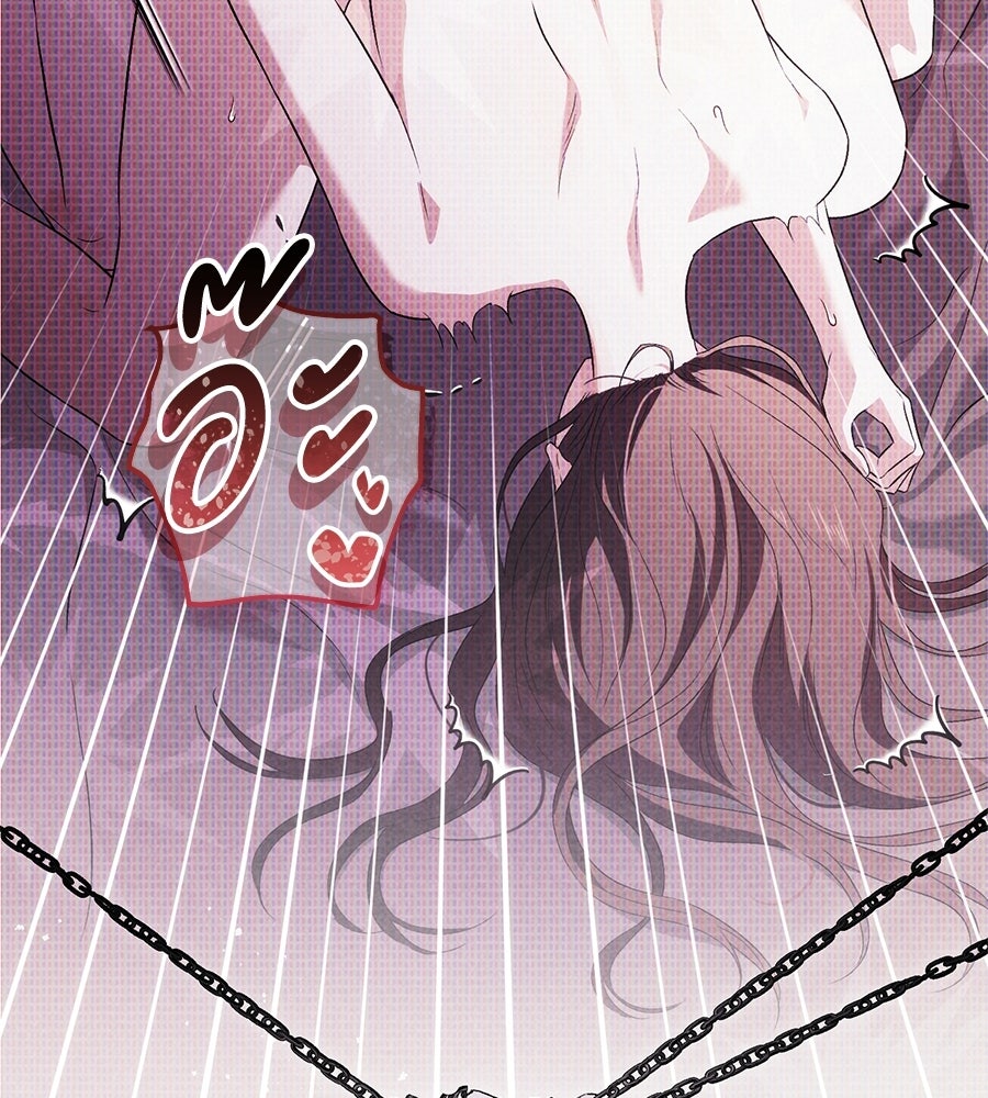 แบดบอยมานี่มา! - หน้า 116