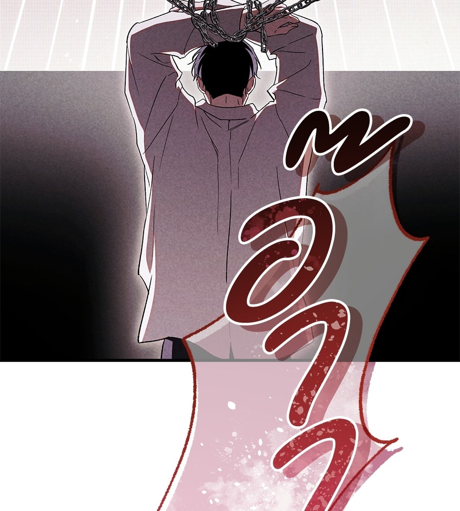 แบดบอยมานี่มา! - หน้า 117