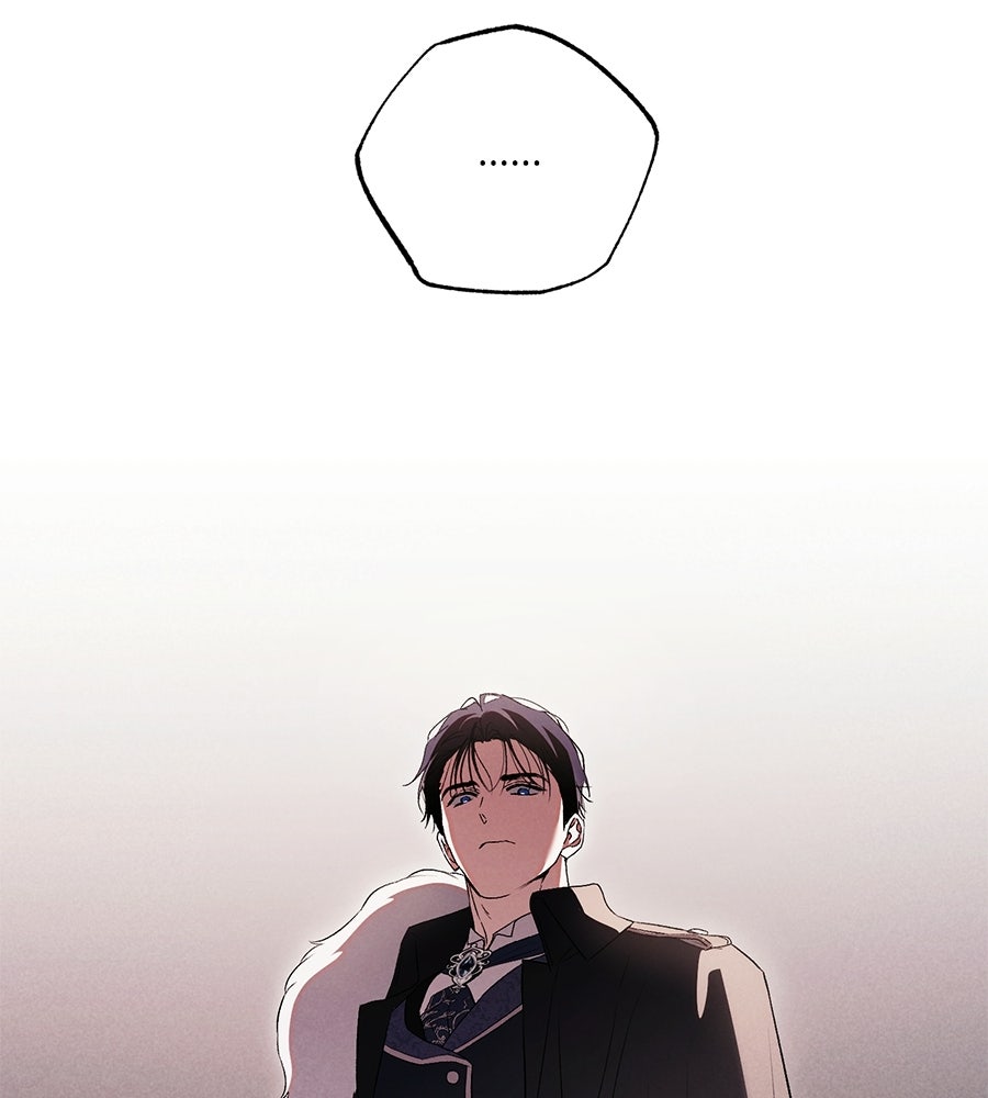 แบดบอยมานี่มา! - หน้า 123