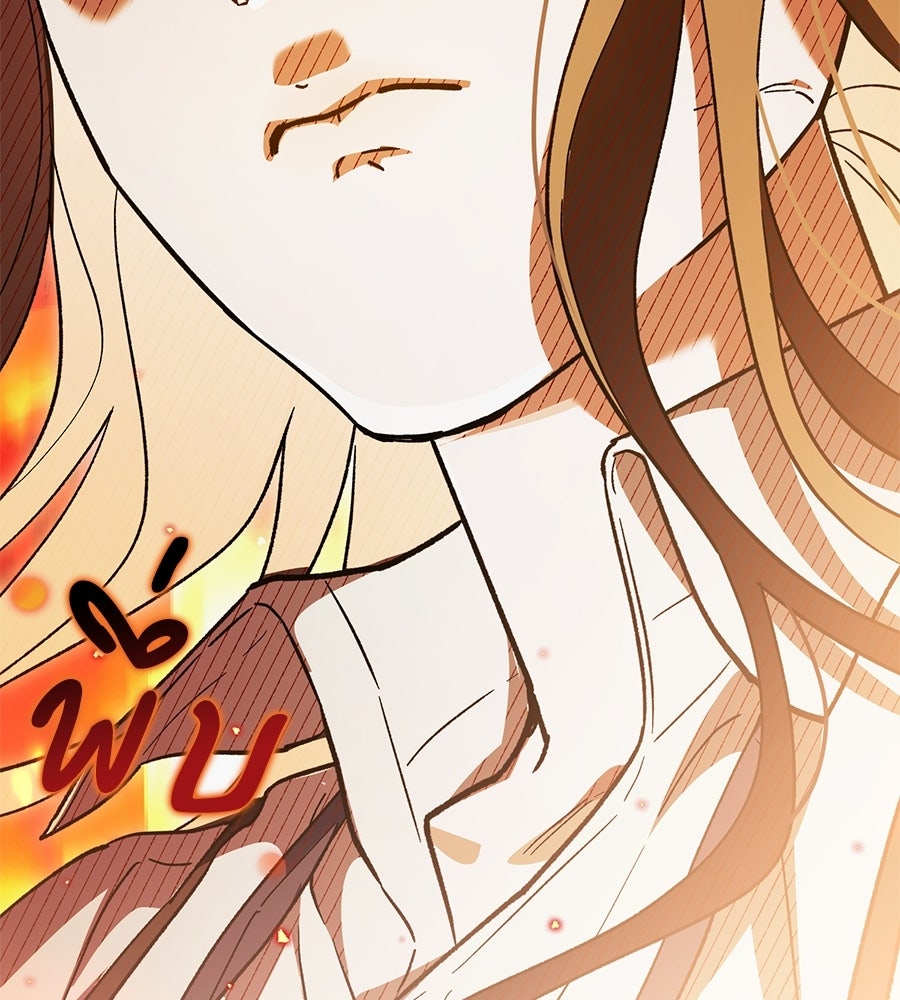 แบดบอยมานี่มา! - หน้า 164