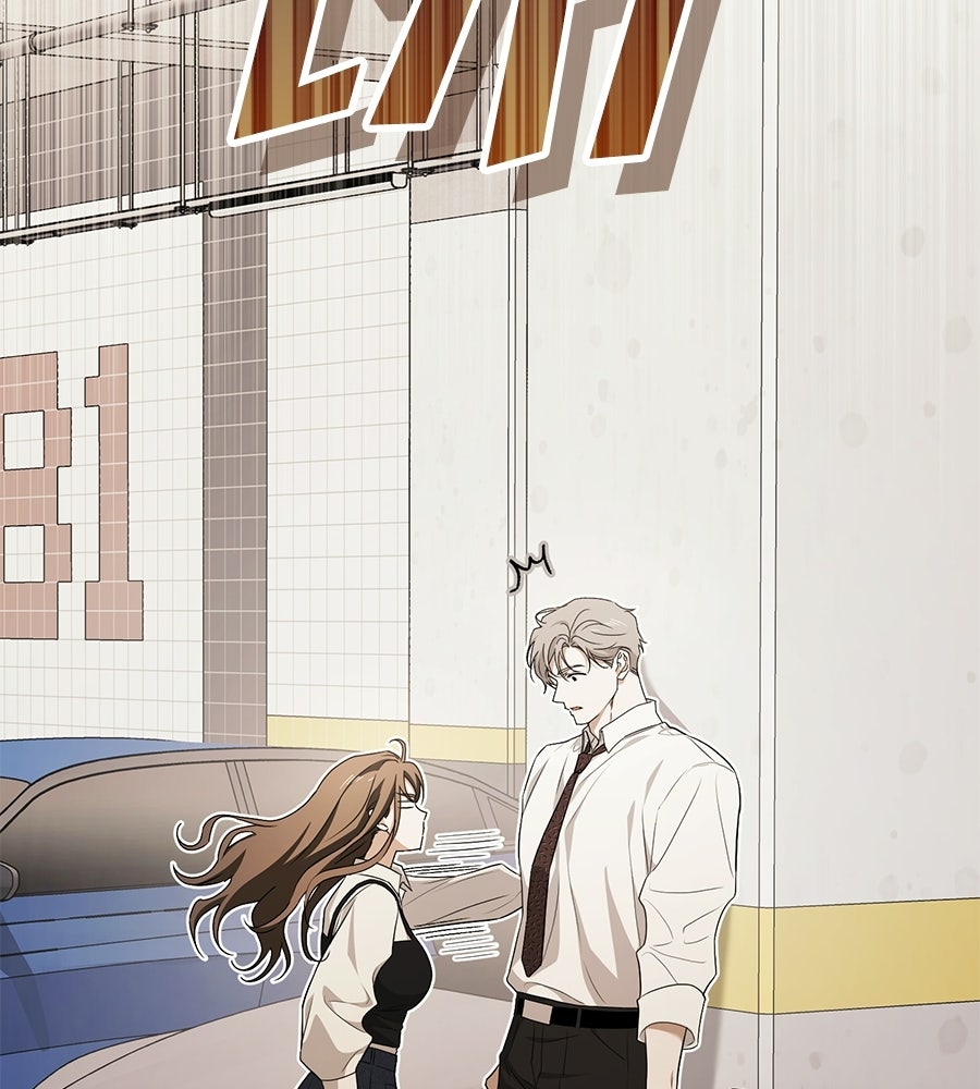 แบดบอยมานี่มา! - หน้า 169
