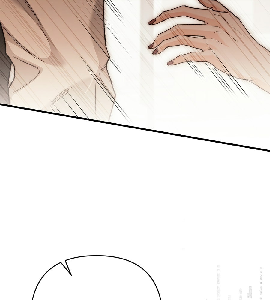 แบดบอยมานี่มา! - หน้า 17