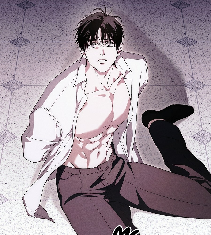 แบดบอยมานี่มา! - หน้า 77