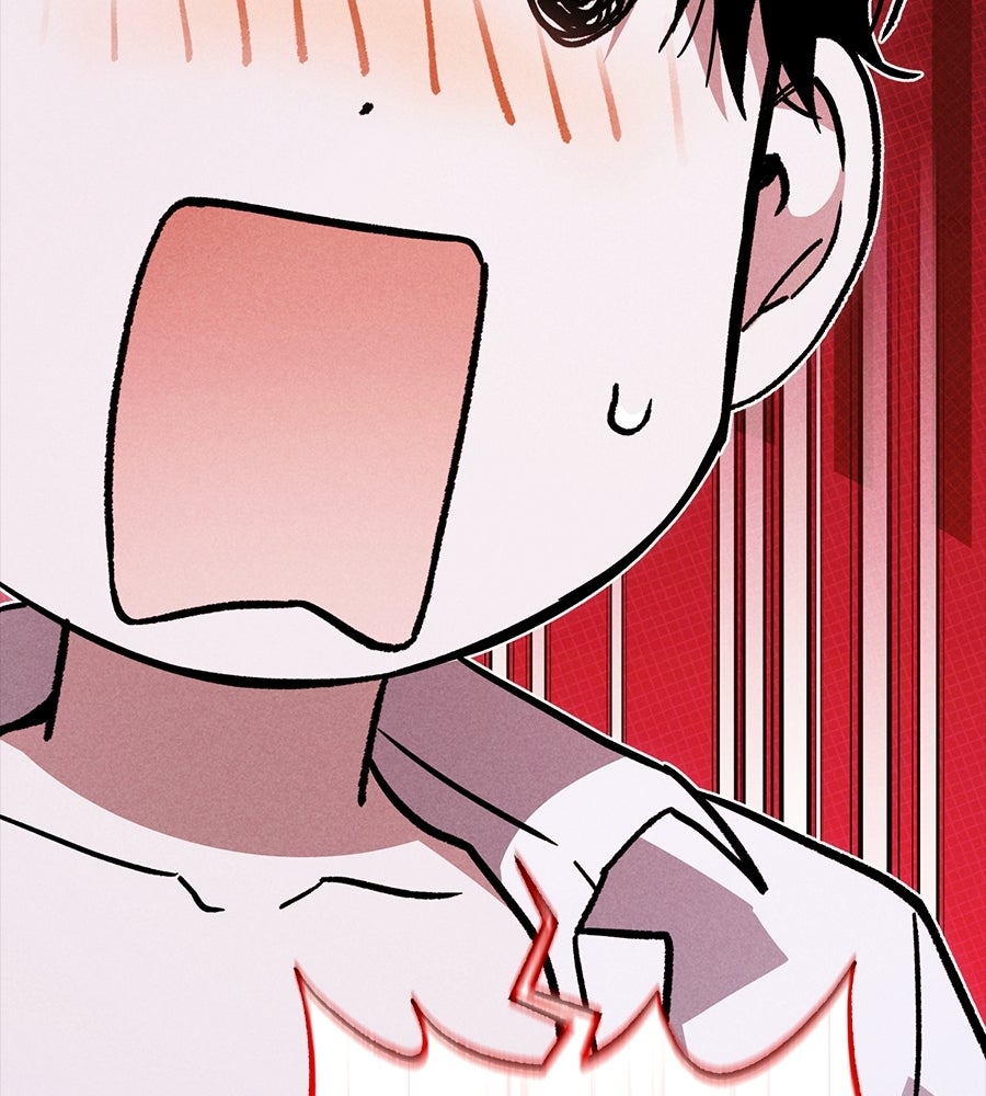 แบดบอยมานี่มา! - หน้า 79