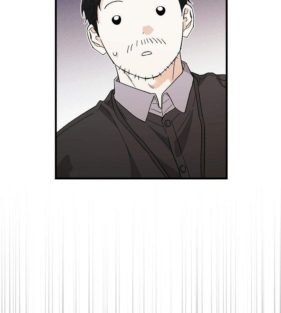 แบดบอยมานี่มา! - หน้า 149
