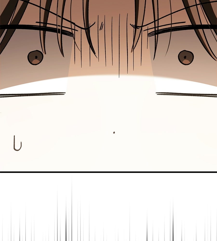 แบดบอยมานี่มา! - หน้า 18