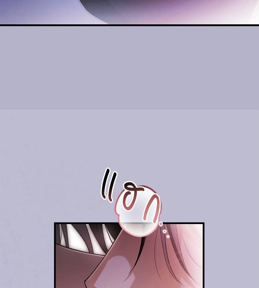 แบดบอยมานี่มา! - หน้า 69