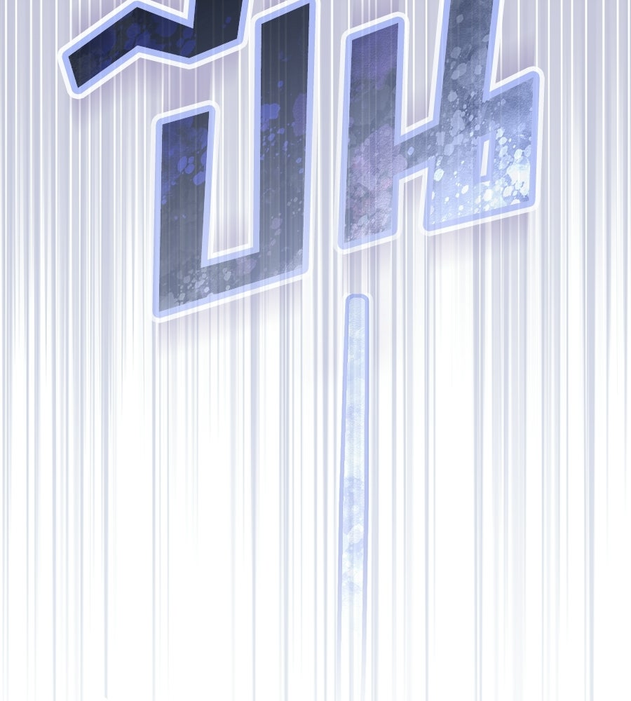 แบดบอยมานี่มา! - หน้า 76