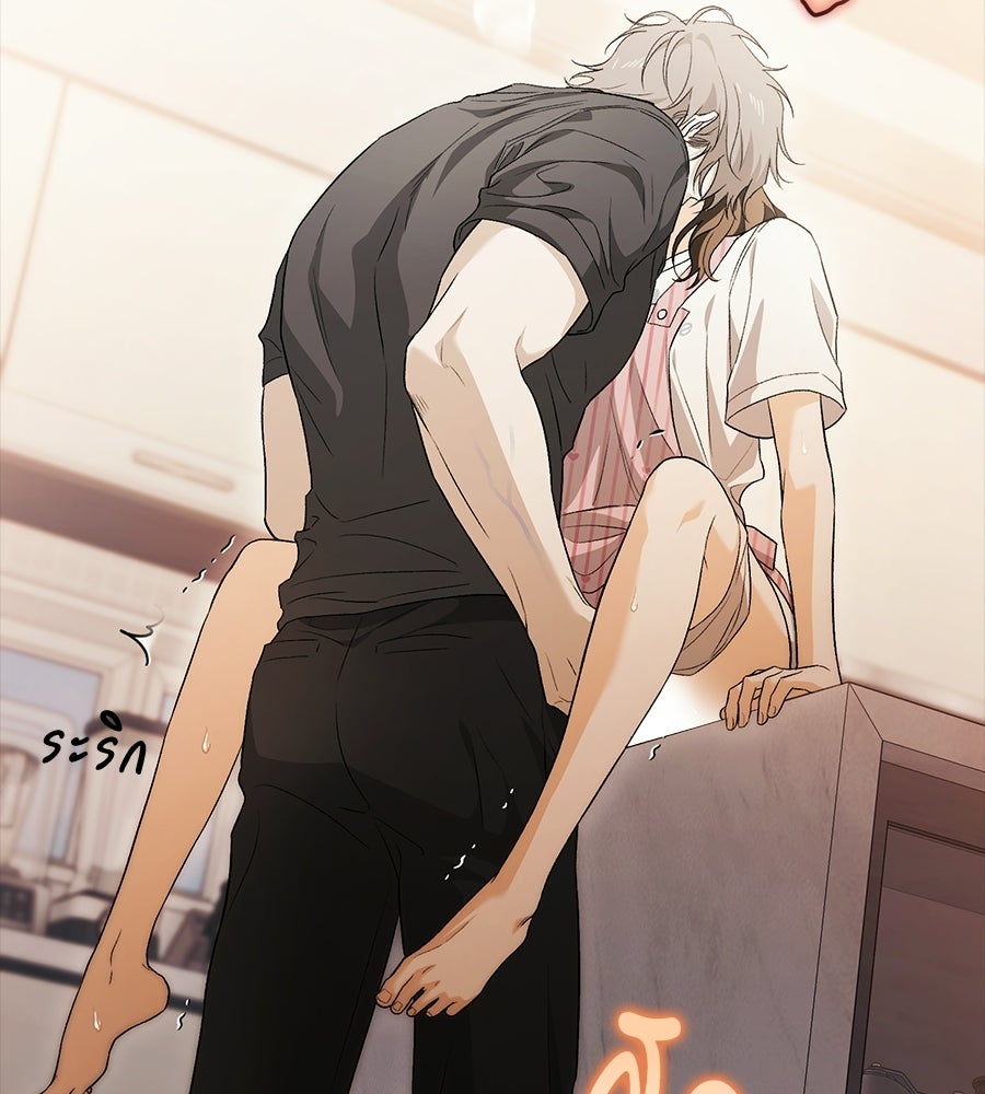แบดบอยมานี่มา! - หน้า 44