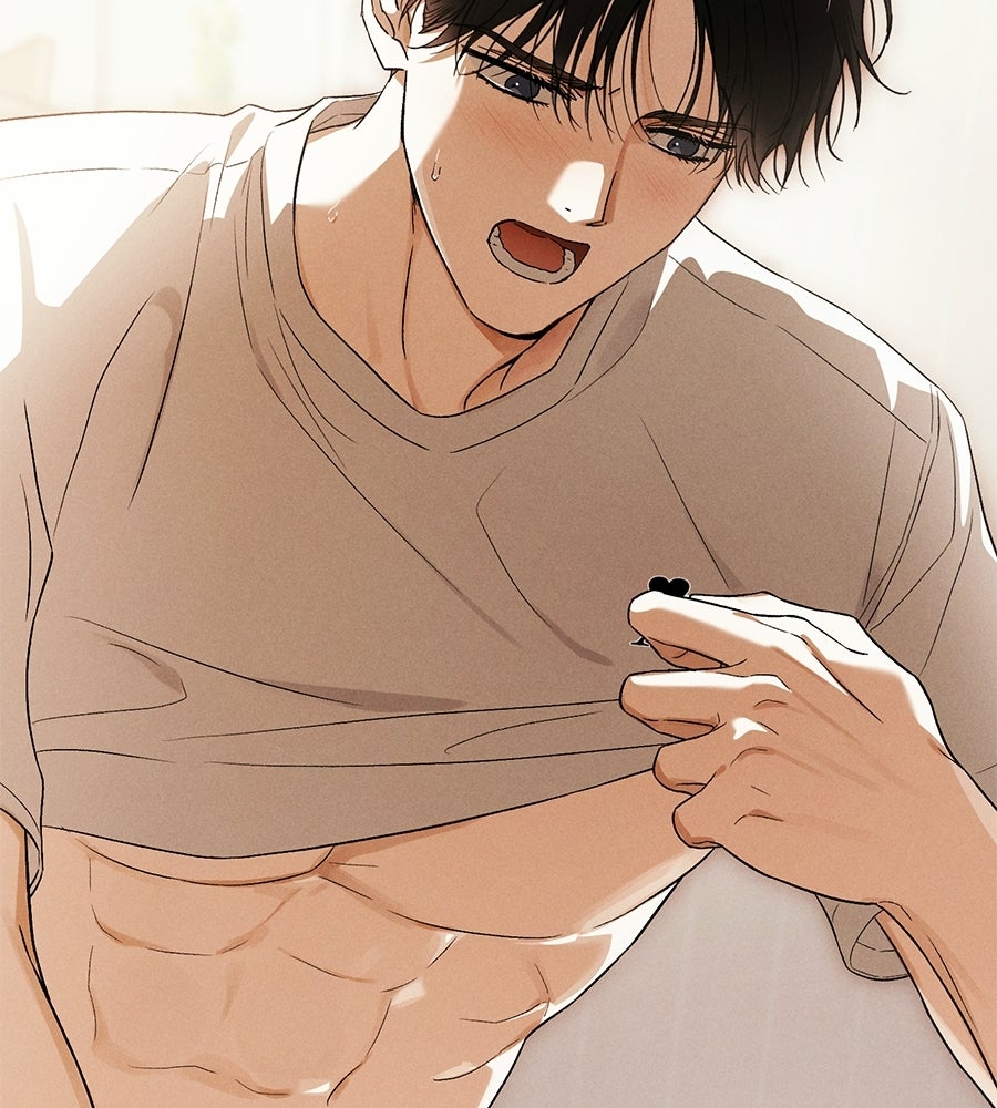แบดบอยมานี่มา! - หน้า 144