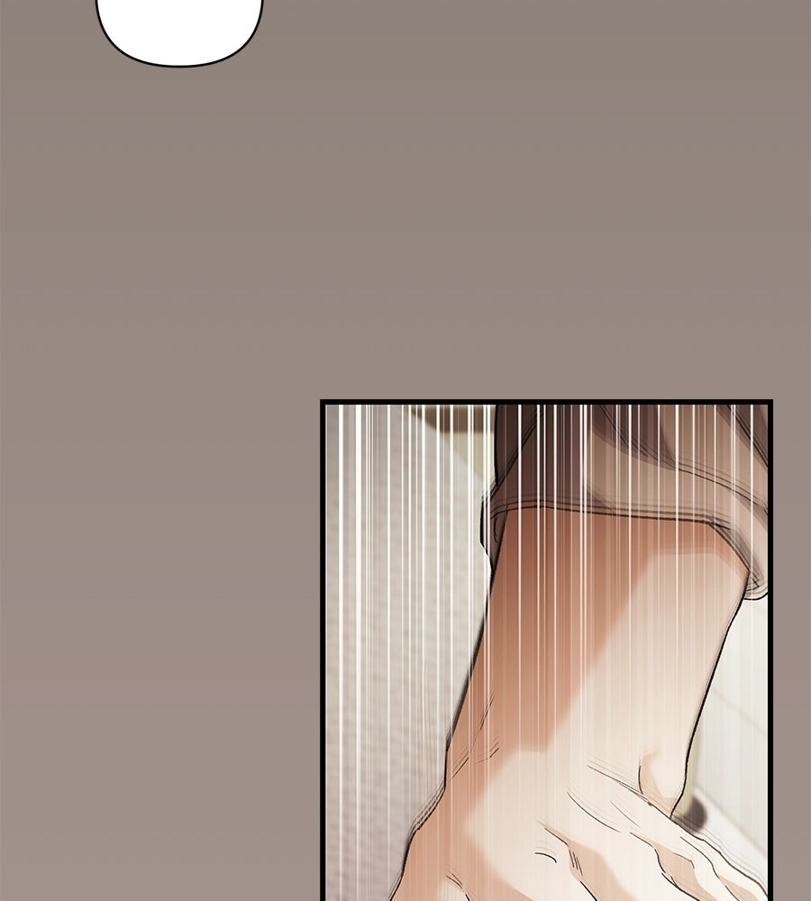 แบดบอยมานี่มา! - หน้า 33