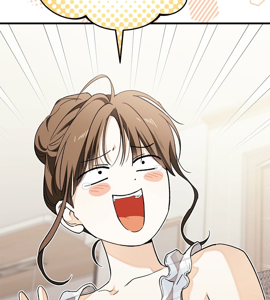แบดบอยมานี่มา! - หน้า 60
