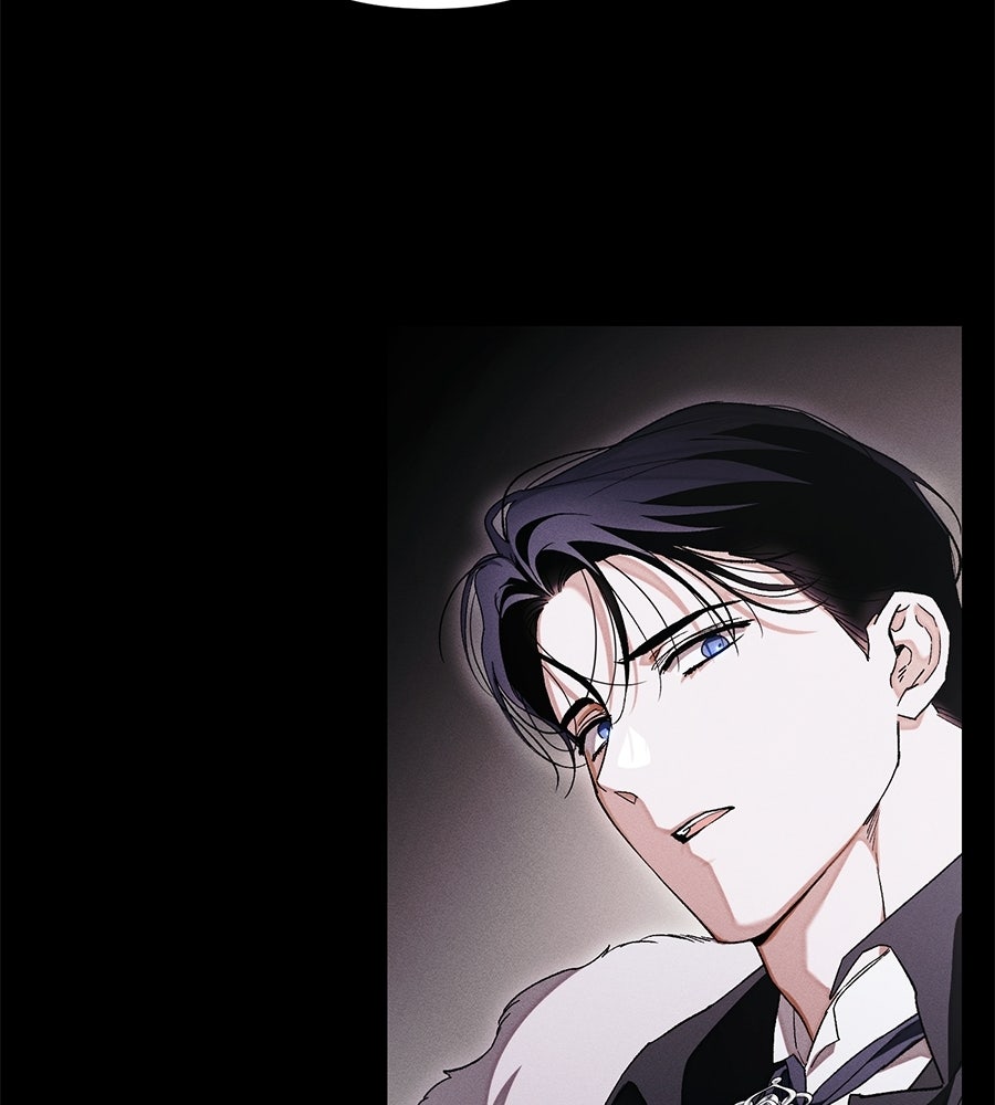 แบดบอยมานี่มา! - หน้า 75