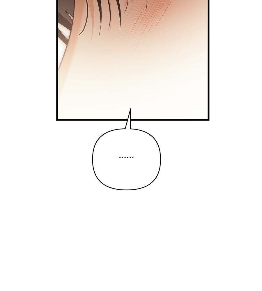 แบดบอยมานี่มา! - หน้า 108