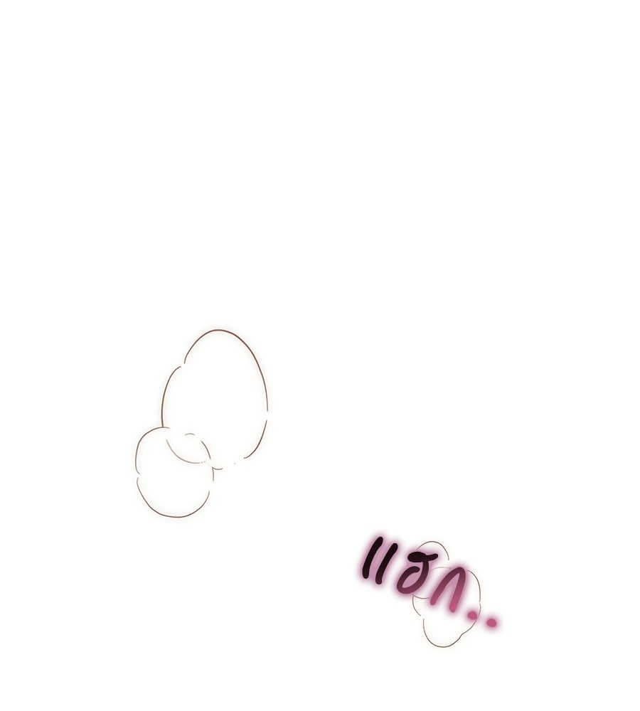 แบดบอยมานี่มา! - หน้า 125