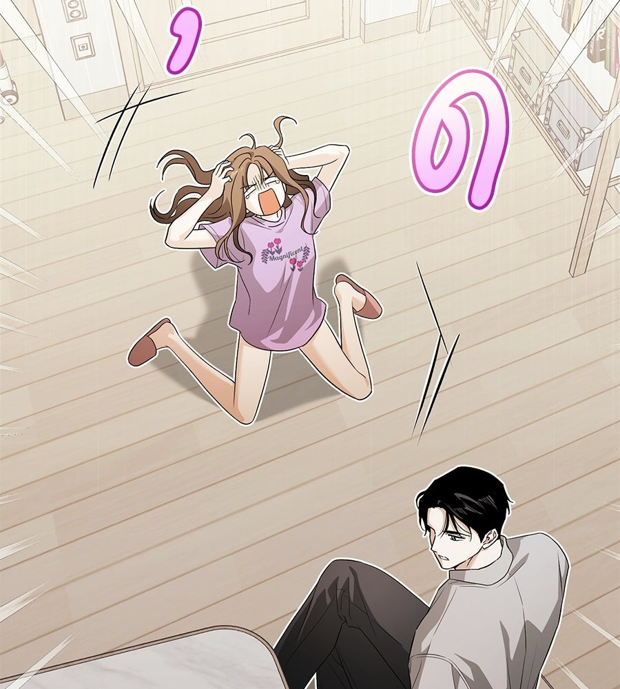 แบดบอยมานี่มา! - หน้า 114
