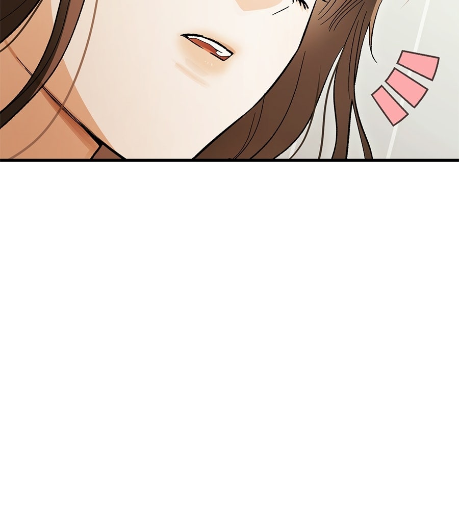 แบดบอยมานี่มา! - หน้า 142