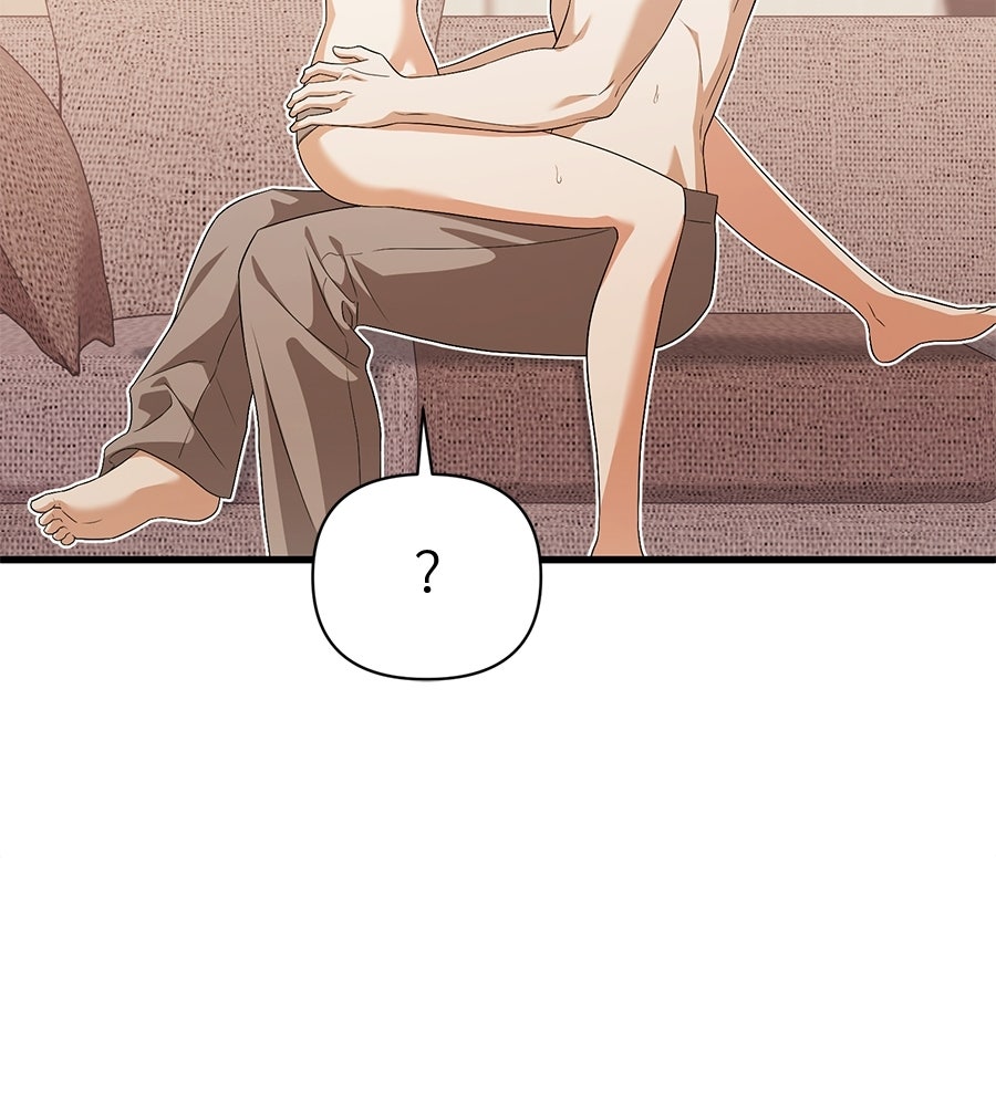 แบดบอยมานี่มา! - หน้า 26