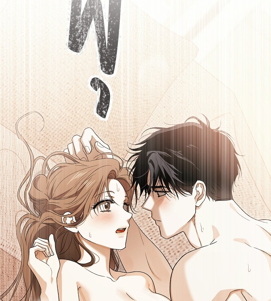 แบดบอยมานี่มา! - หน้า 41