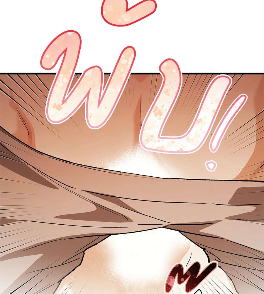 แบดบอยมานี่มา! - หน้า 56