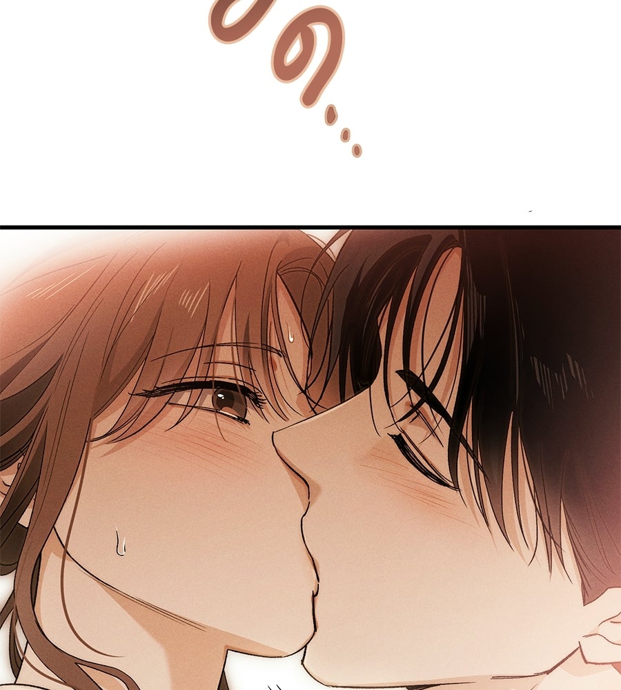 แบดบอยมานี่มา! - หน้า 6