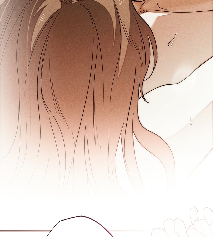 แบดบอยมานี่มา! - หน้า 73