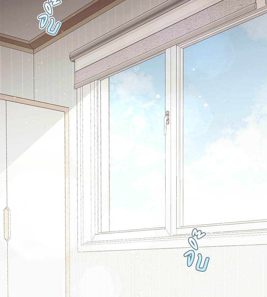 แบดบอยมานี่มา! - หน้า 94