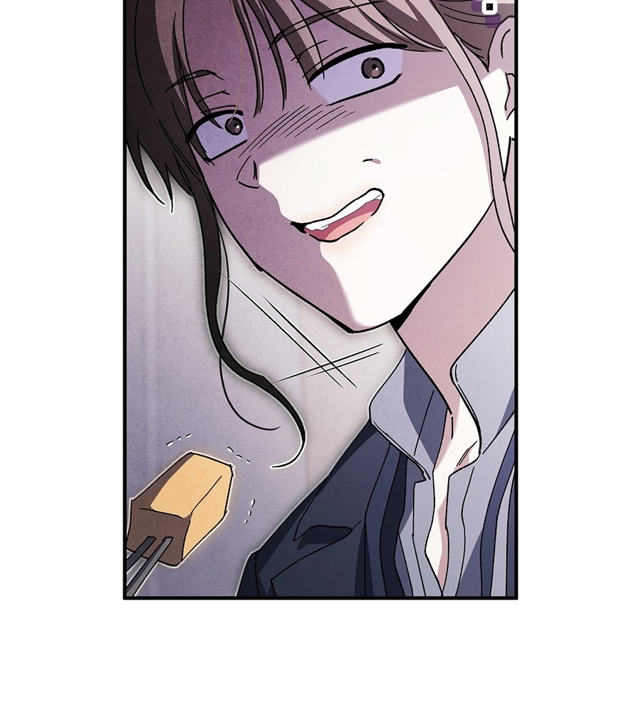แบดบอยมานี่มา! - หน้า 109