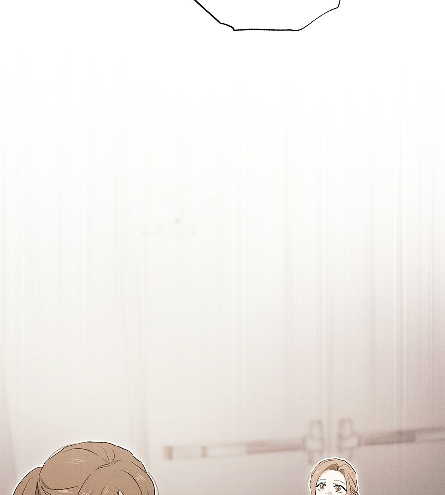แบดบอยมานี่มา! - หน้า 133