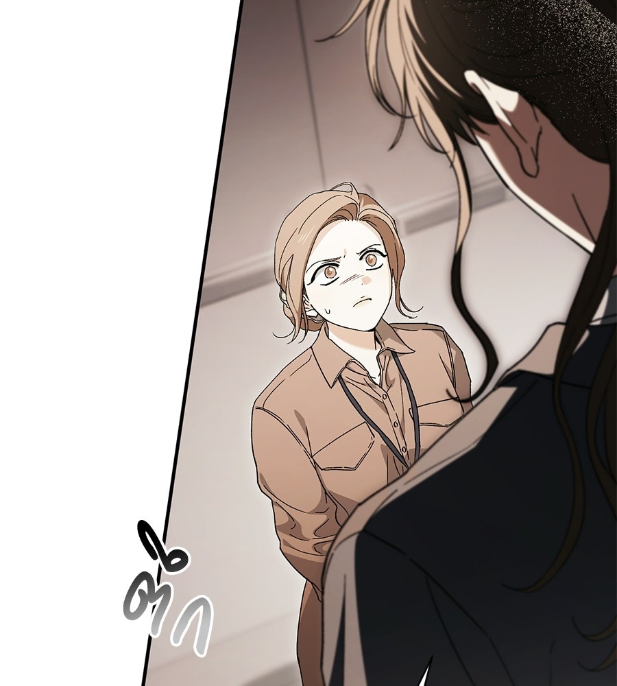 แบดบอยมานี่มา! - หน้า 150