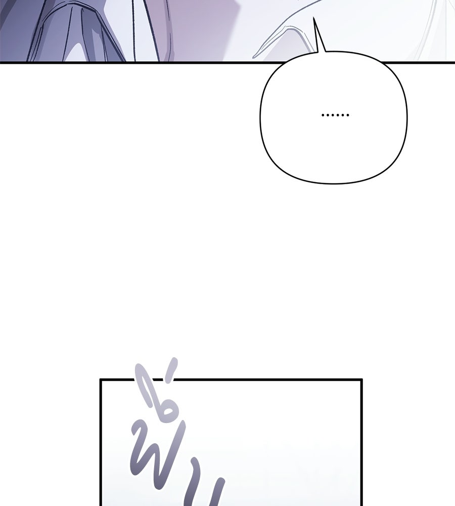 แบดบอยมานี่มา! - หน้า 16