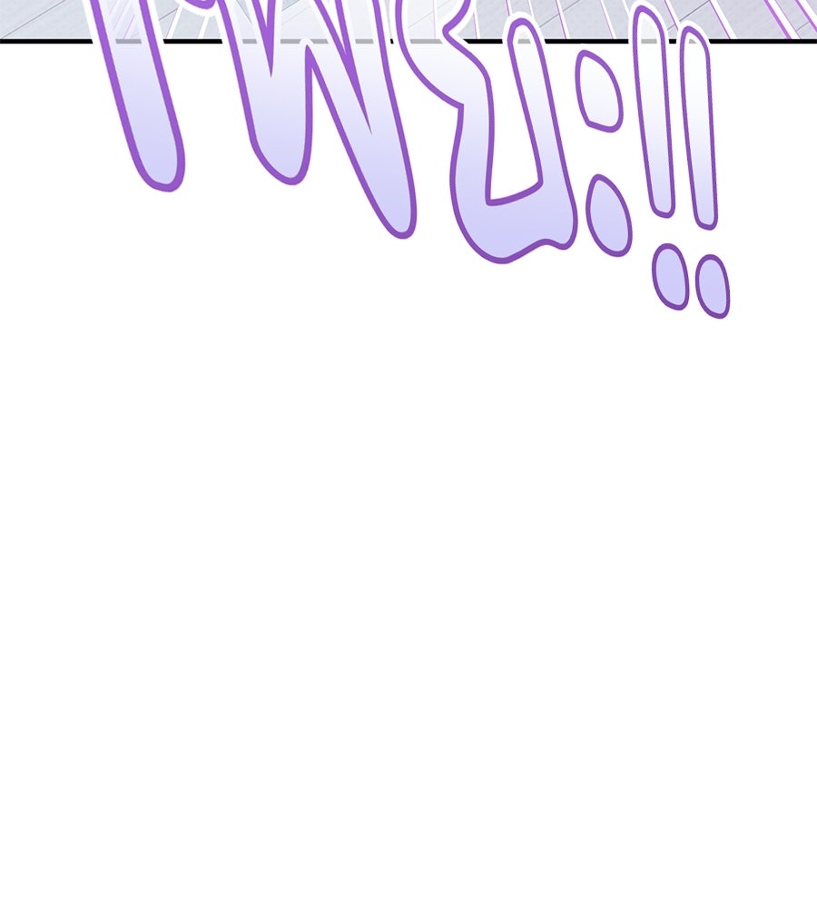 แบดบอยมานี่มา! - หน้า 20
