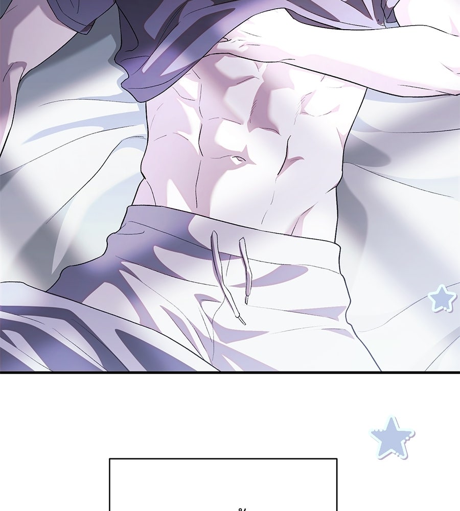 แบดบอยมานี่มา! - หน้า 36