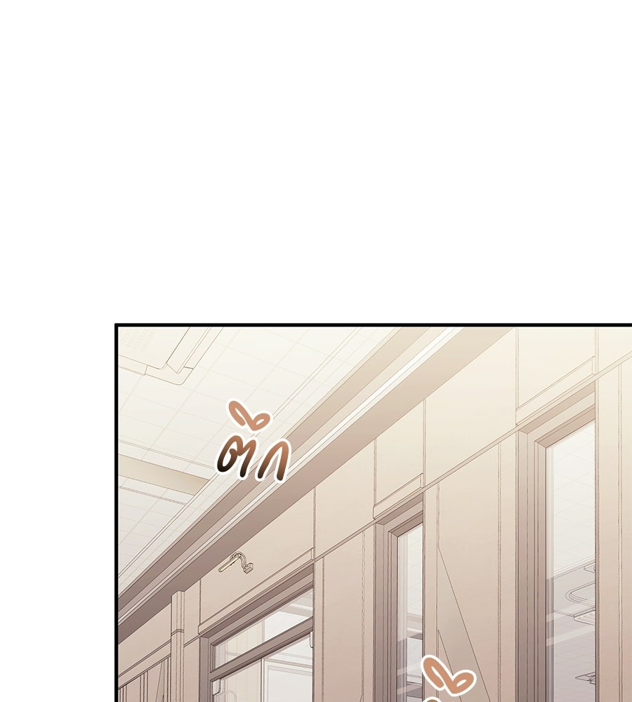 แบดบอยมานี่มา! - หน้า 49