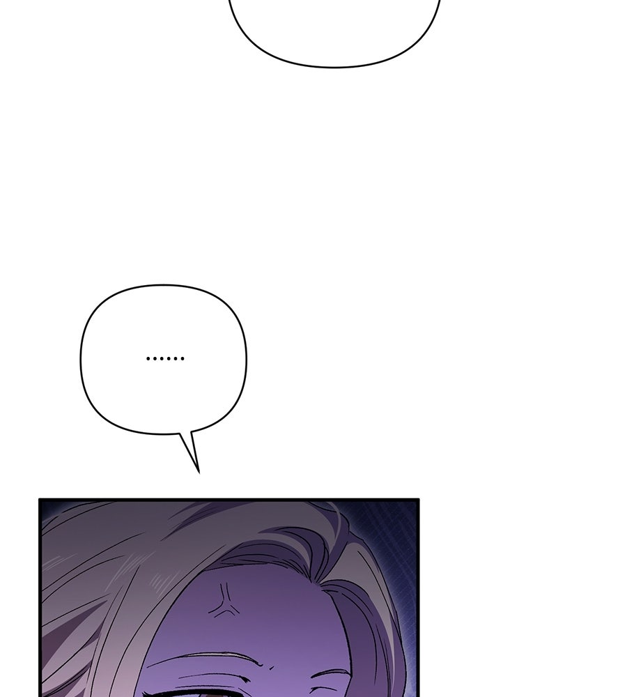 แบดบอยมานี่มา! - หน้า 68
