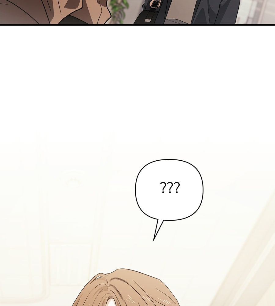 แบดบอยมานี่มา! - หน้า 78