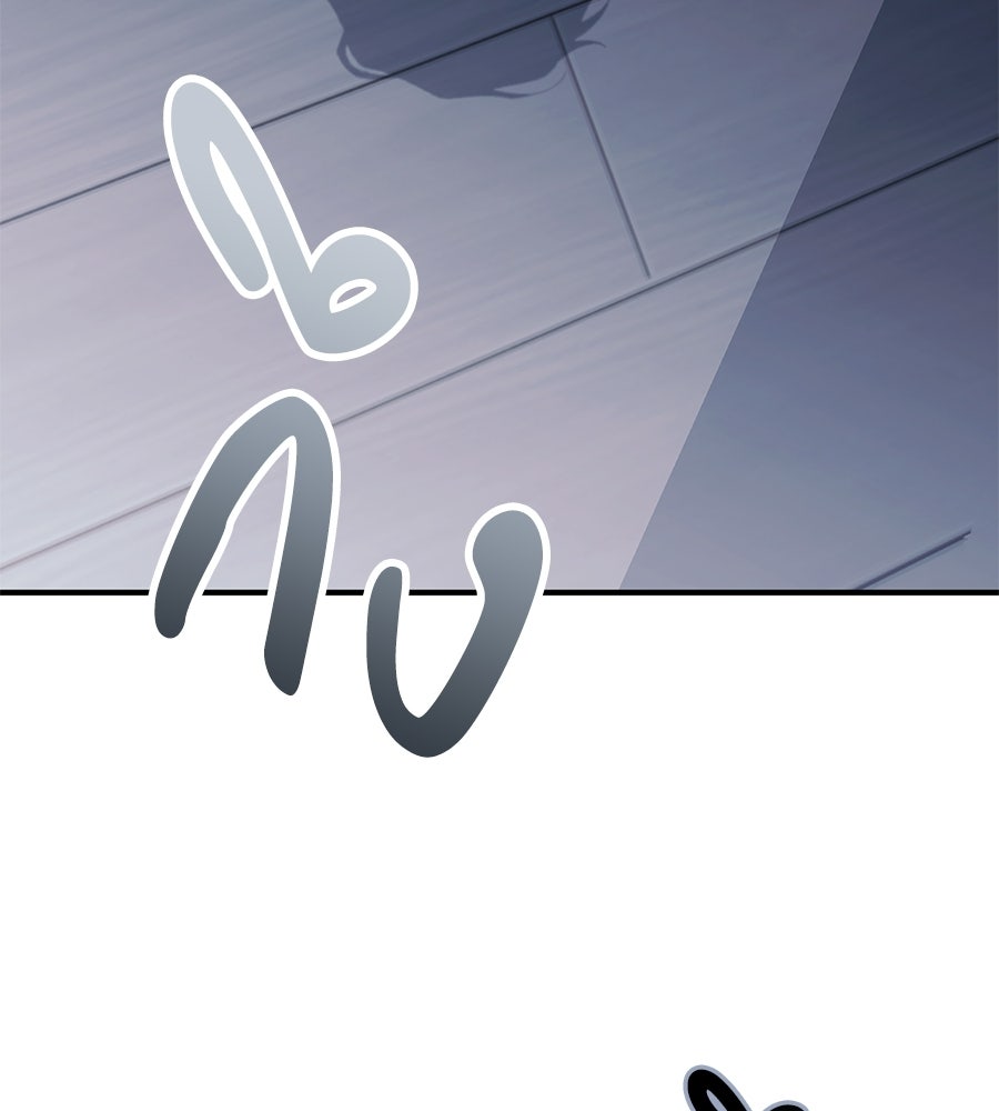 แบดบอยมานี่มา! - หน้า 8