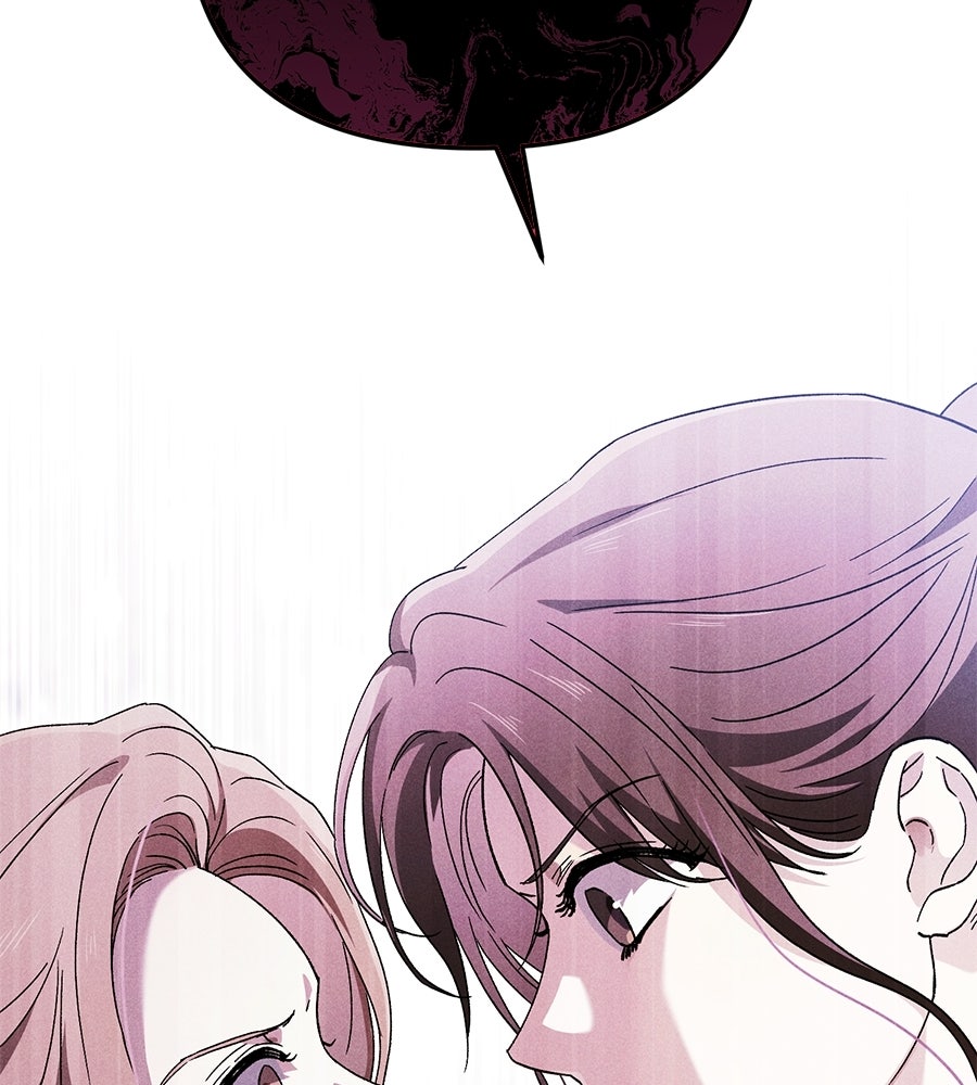 แบดบอยมานี่มา! - หน้า 3